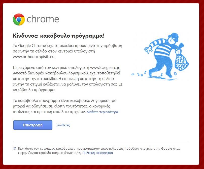 Χωρίς τίτλο55555.jpg