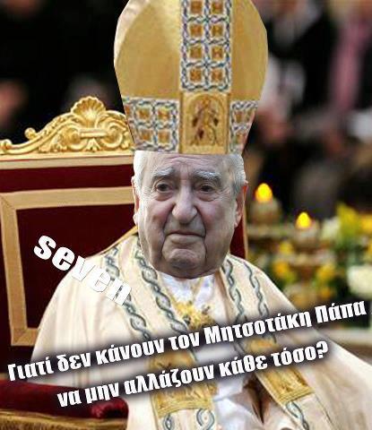 pop-mits.jpg