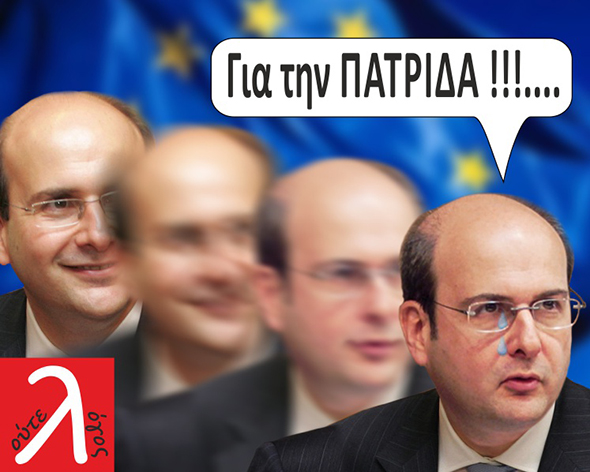 Χατζηδάκης1.jpg