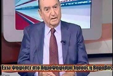 μητσ.jpg